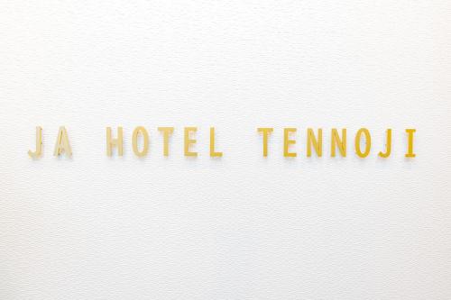 ja hotel tennoji