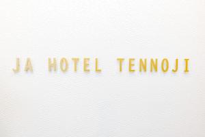 ja hotel tennoji