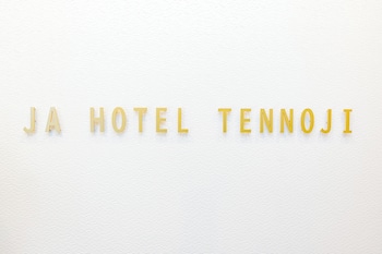 ja hotel tennoji