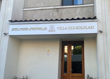 villa old sololaki