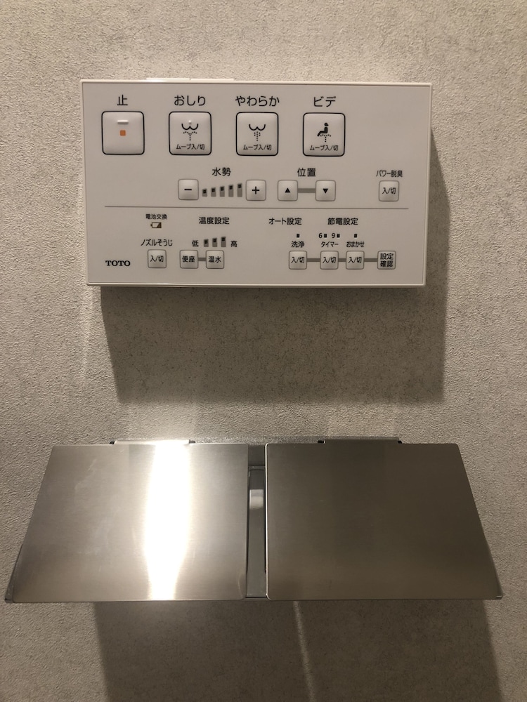 ohwa hostel minowa station