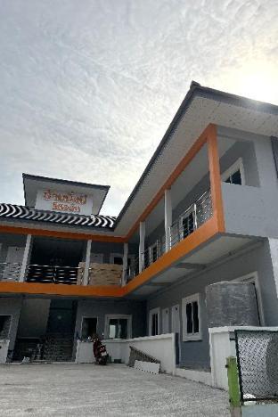 baan mangmee resort udonthani