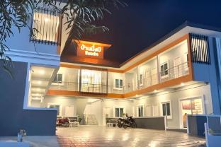 baan mangmee resort udonthani