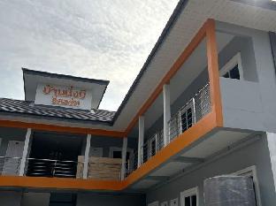 baan mangmee resort udonthani