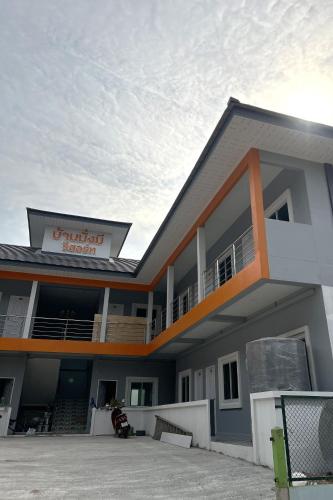 baan mangmee resort udonthani