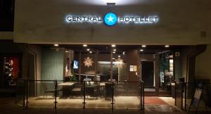 central hotellet vetlanda