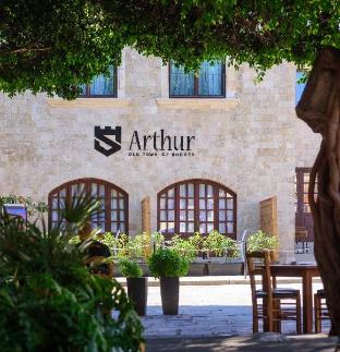 arthur suites