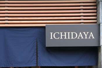 kinosaki onsen ichidaya