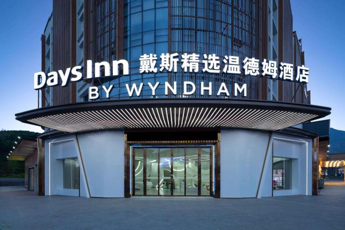 days inn by wyndham pingxiang wugong mountain