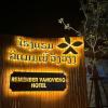 vang vieng remember hotel