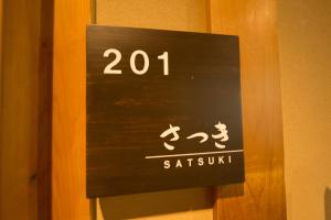 Kurokawa Onsen Ryokan Wakaba,Kurokawa>>Aso,4 star