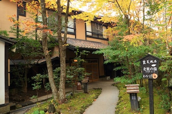 kurokawa onsen ryokan wakaba