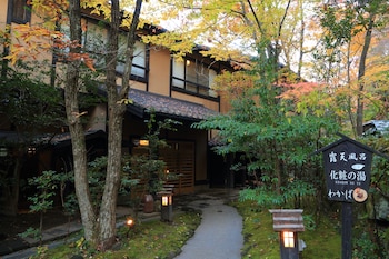kurokawa onsen ryokan wakaba