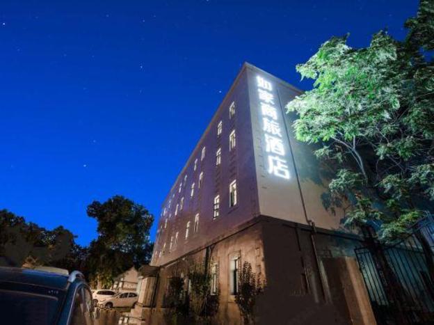 homeinn selected beijing beixinqiao south luogu lane