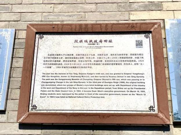 homeinn selected beijing beixinqiao south luogu lane