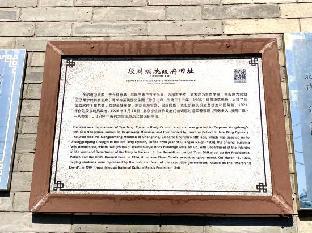 homeinn selected beijing beixinqiao south luogu lane