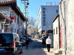 Homeinn Selected (Beijing Beixinqiao South Luogu Lane),7 Xiguan Hutong Dongsi North Street (Dongsi Bei Dajie),2 star
