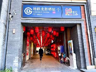 homeinn selected beijing beixinqiao south luogu lane
