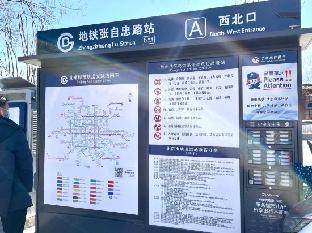 homeinn selected beijing beixinqiao south luogu lane