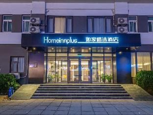 homeinn plus beijing guomao