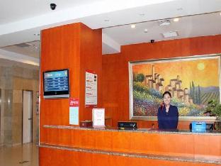 hanting hotel beijing national aquatics center bra