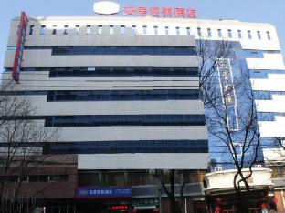 hanting hotel beijing national aquatics center bra