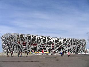 hanting hotel beijing national aquatics center bra