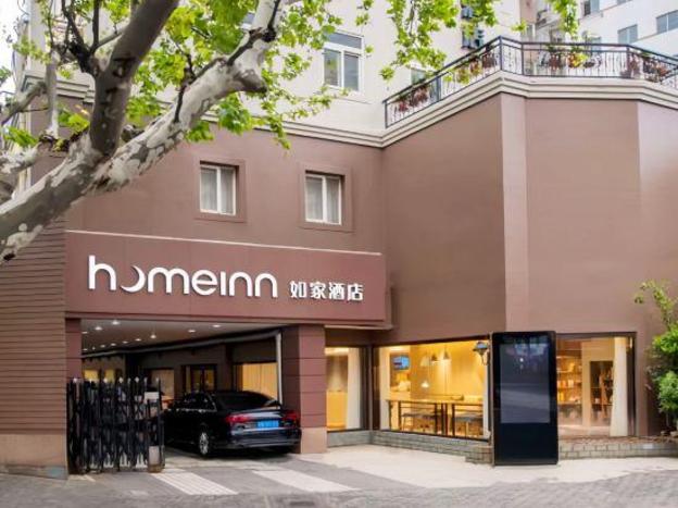 homeinn neo shanghai zhongshan park changning