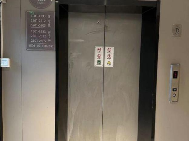 homeinn neo shanghai zhongshan park changning