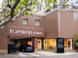 Homeinn · Neo (Shanghai Zhongshan Park Changning),,2 star
