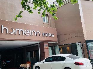 homeinn neo shanghai zhongshan park changning