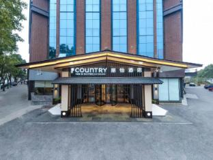 country inn and suites by radisson