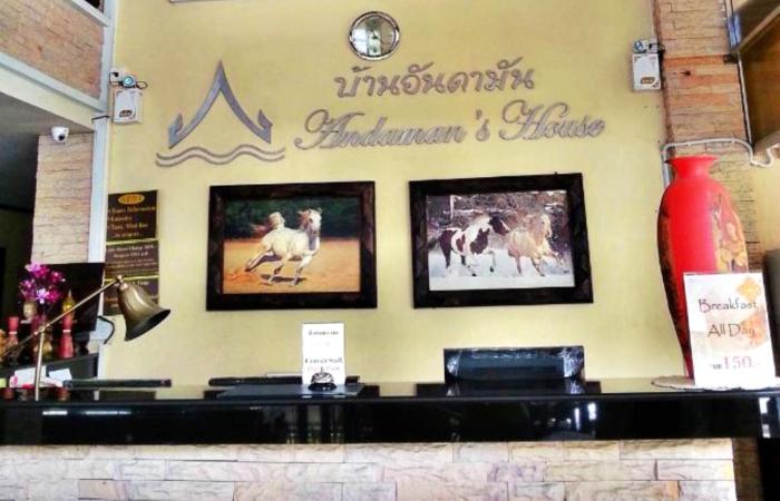 andaman house