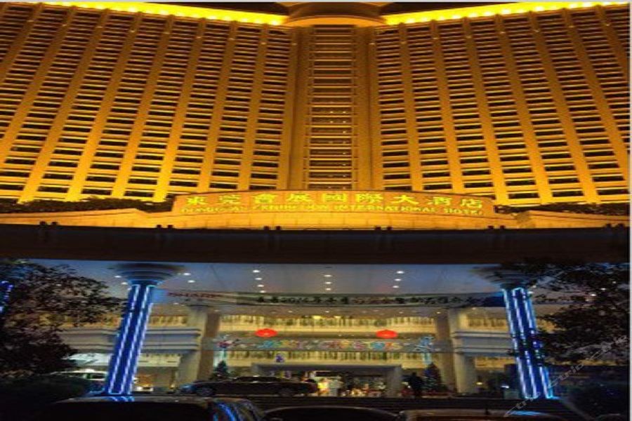 dongguan exhibition international hotel