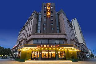 orange hotel changzhou science and education city