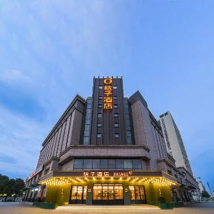 orange hotel changzhou science and education city