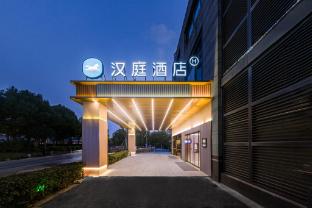 hanting hotel shanghai pudong airport shixin road