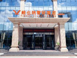 vienna classic hotel yancheng jiefang south road yandu hotel