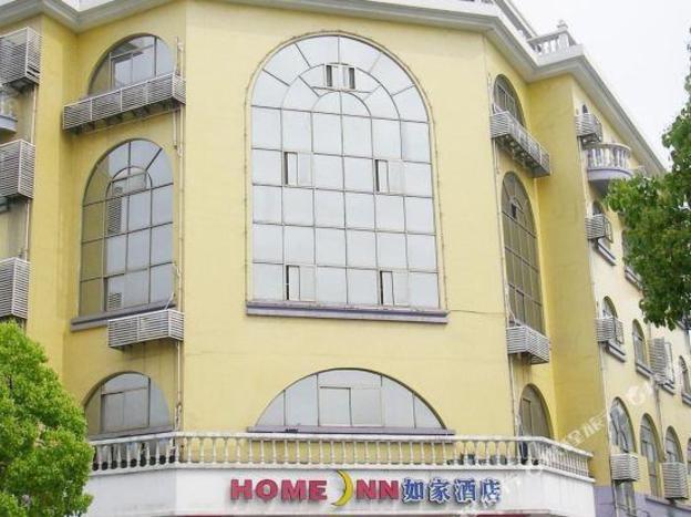 home inn jintan