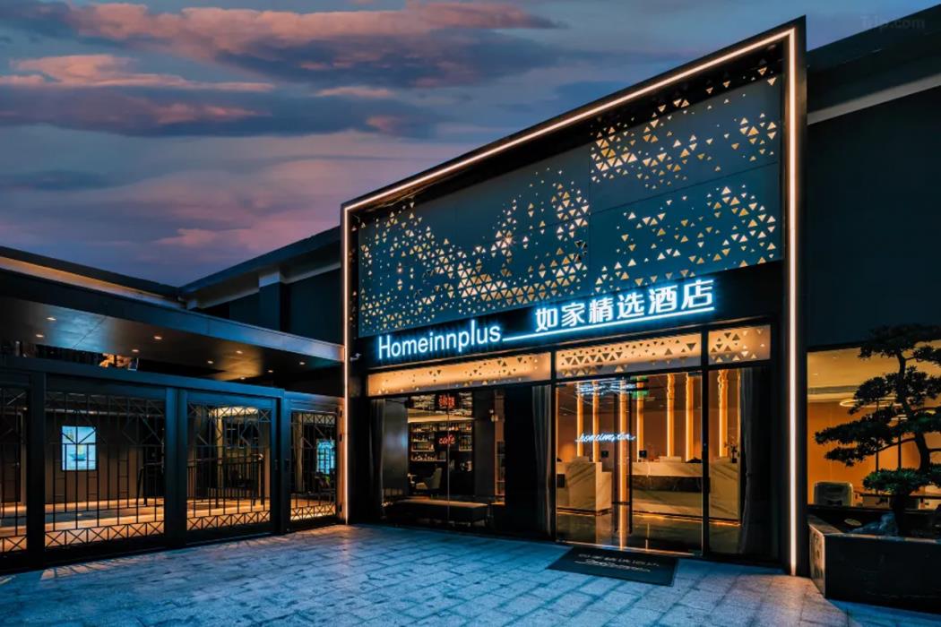 home inn plus zhongshan road garden botanical garden store