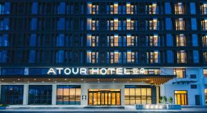 atour hotel nanjing xianlin avenue jinma road