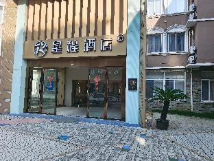 starway hotel wuxi new district changjiang road