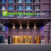 holiday inn express qingdao hongdao station an ihg hotel