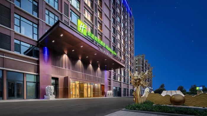 holiday inn express qingdao hongdao station an ihg hotel
