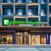 holiday inn express beijing mentougou