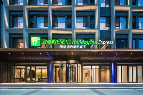 holiday inn express beijing mentougou