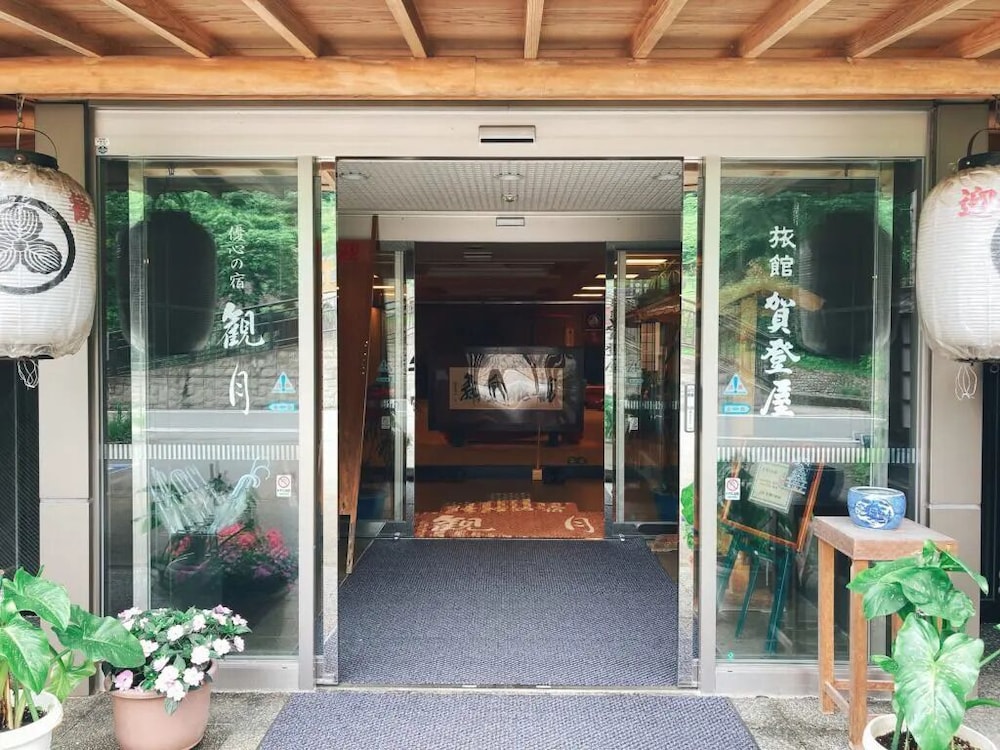 hijiori onsen kangetsu