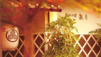 hijiori onsen kangetsu