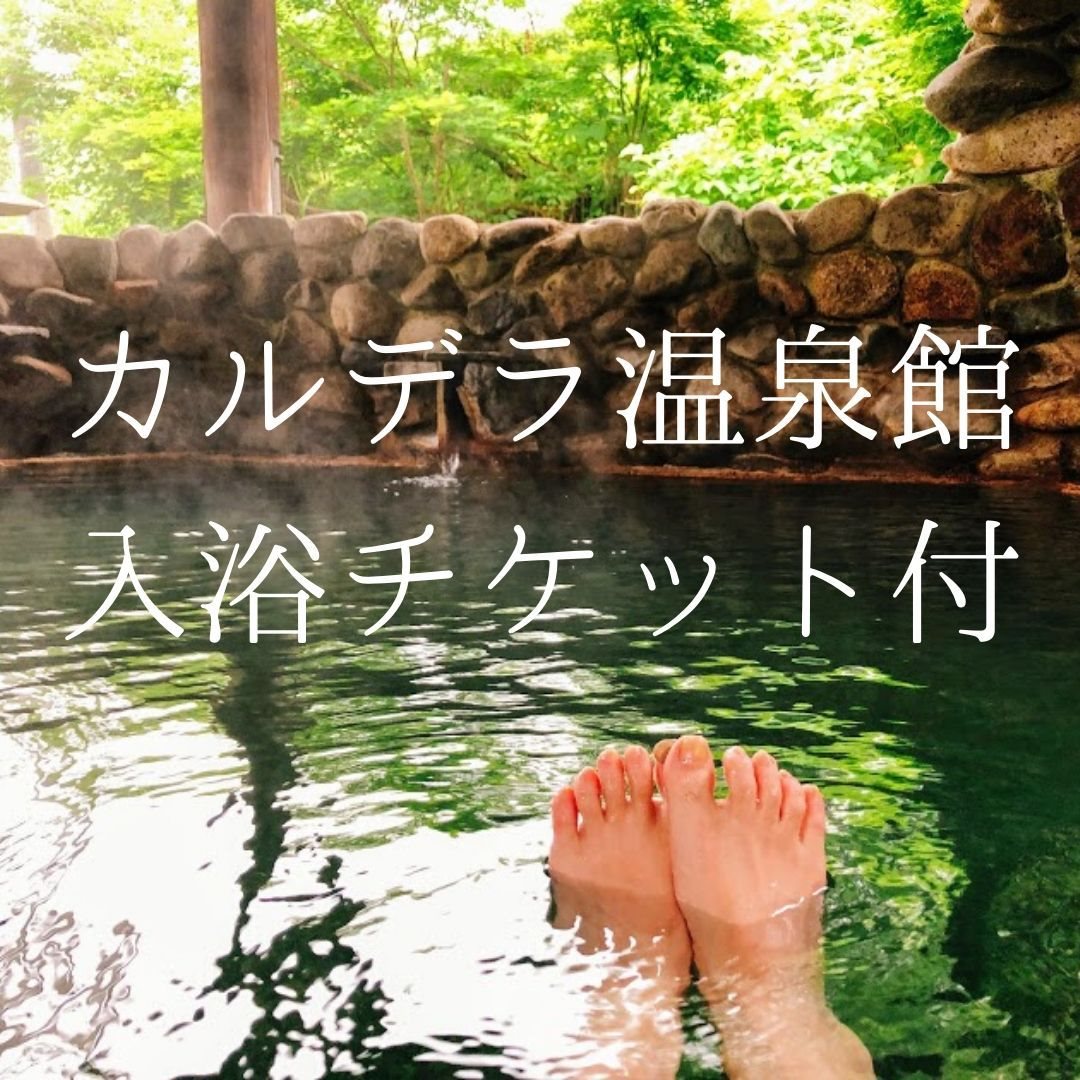 hijiori onsen kangetsu