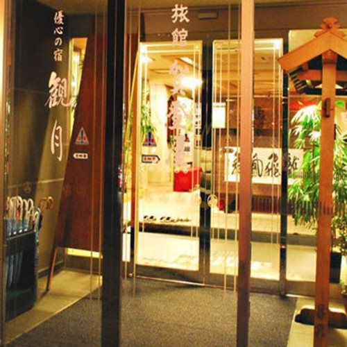 hijiori onsen kangetsu